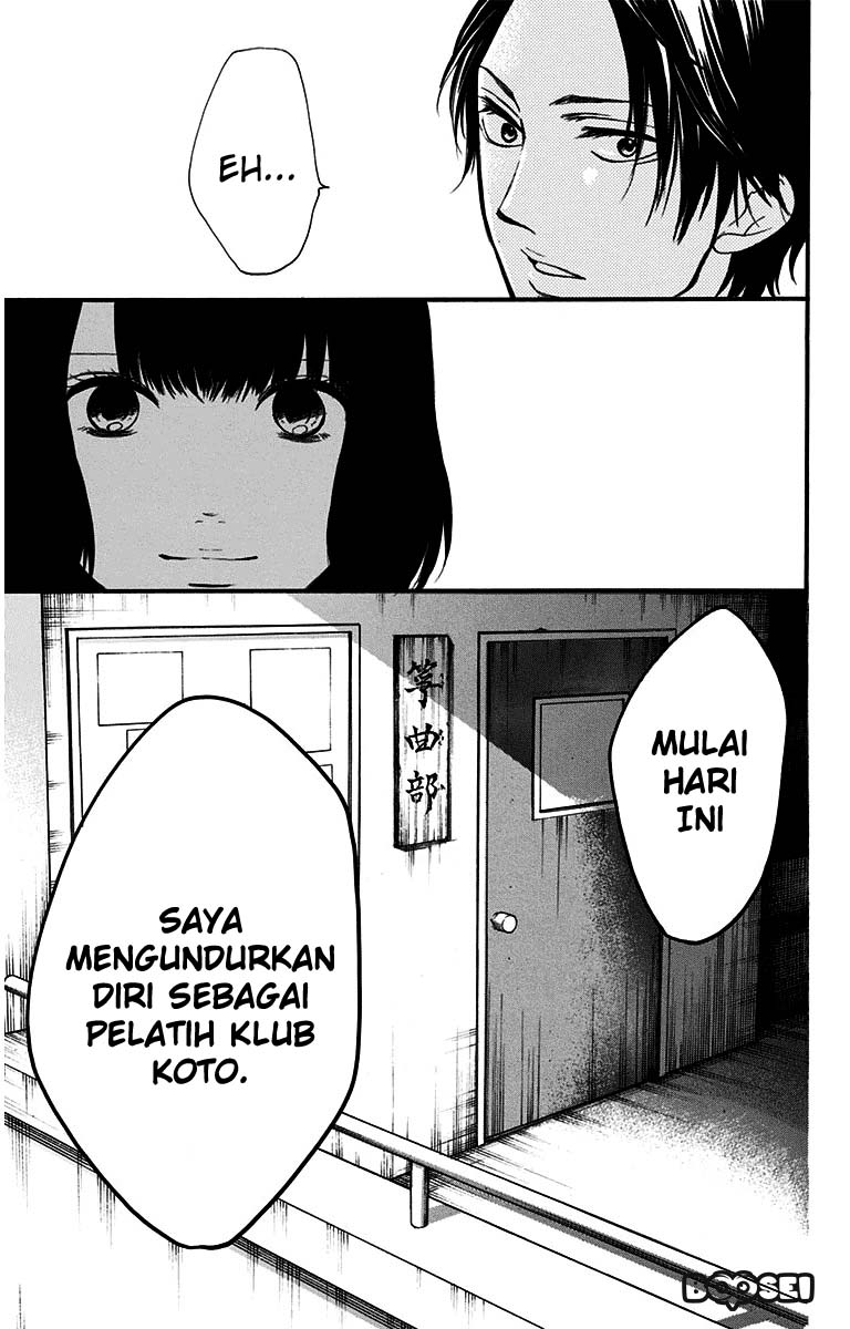Kono Oto Tomare!